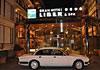 Gran Hotel Liber & Spa + Oferta Romántica