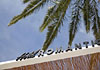 Hotel Romantic, 2 estrellas