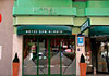 Hotel San Glorio, 2 estrellas
