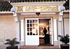 Hotel Splendid, 3 estrellas