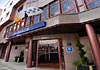 Hotel Tryp Puertollano, 2 estrellas