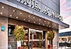 Hotel Ac Murcia